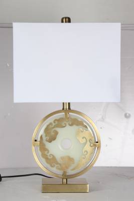 Lamp